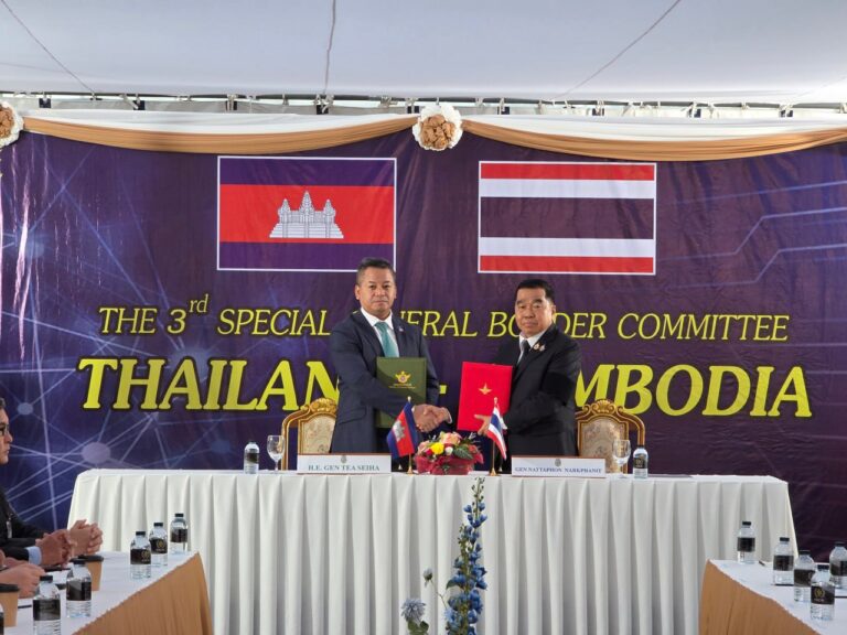 សេចក្តីប្រកាសរួមនៃកិច្ចប្រជុំពិសេសលើកទី៣ នៃគណៈកម្មាធិការព្រំដែនទូទៅ (GBC) រវាងព្រះរាជាណាចក្រកម្ពុជា និងព្រះរាជាណាចក្រថៃ