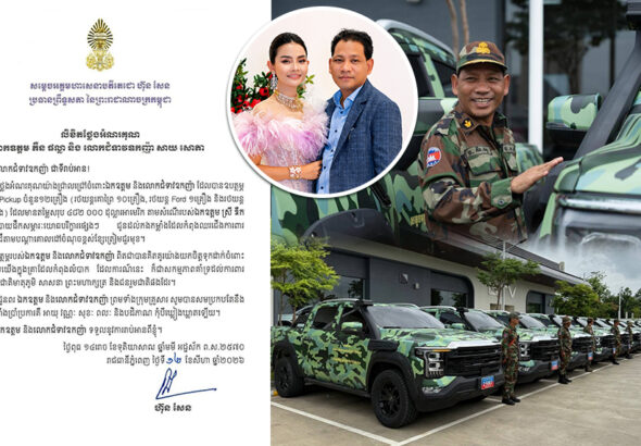 សម្តេចតេជោ ហ៊ុន សែន ចេញលិខិតថ្លែងអំណរគុណជូន ឯកឧត្តម ភឺន ផល្លា និងលោកជំទាវឧកញ៉ា សាយ សោភា ចំពោះការឧបត្ថម្ភរថយន្ត Pickup ចំនួន ១២គ្រឿង សម្រាប់បម្រើដល់ការដឹកជញ្ជូនសម្ភារៈ និងគាំទ្រកងកម្លាំងដែលកំពុងបំពេញភារកិច្ចការពារបូរណភាពទឹកដី
